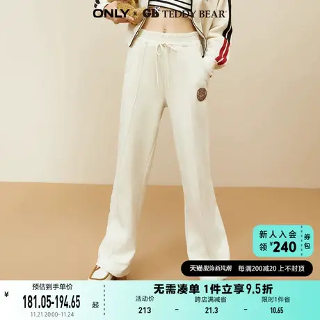 ONLY奥莱夏季泰迪熊联名宽松直筒裤显瘦休闲裤女商品大图
