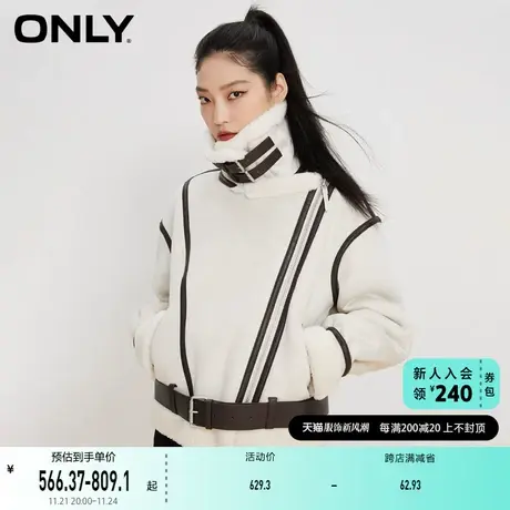 【上新】ONLY奥莱保暖翻领短款夹克外套女商品大图