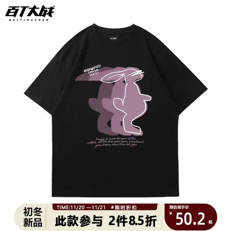 纯棉短袖衣服欧美风小众减龄重影兔子趣味黑色显白百搭潮牌半袖t商品大图