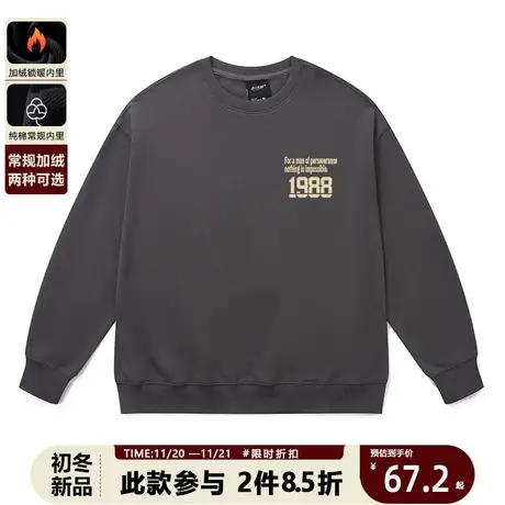 秋冬基础款字母卫衣情侣重磅纯棉毛圈多色宽松欧美风休闲打底衫男图片