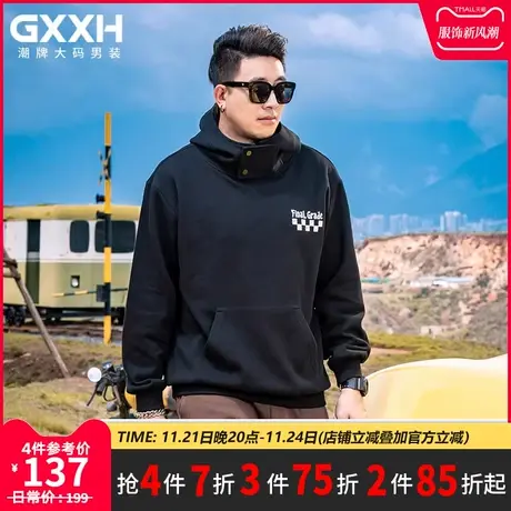 GxxH大码男装潮牌美式连帽卫衣男秋季潮流帅气休闲宽松打底衫上衣商品大图