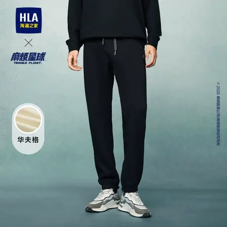 HLA/海澜之家麻烦星球联名系列休闲裤23秋季华夫格刺绣裤子男商品大图
