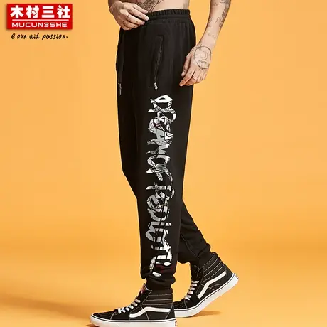 木村三社x红莲之梦 国潮长裤秋裤运动休闲裤男装小脚卫裤九分裤商品大图