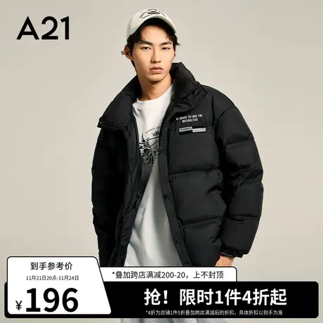 A21outlets秋冬季男装宽松立领羽绒服潮男士面包服冬装厚外套短款图片