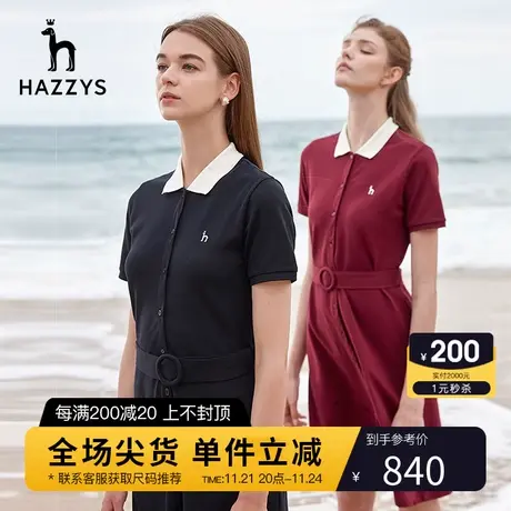 Hazzys哈吉斯潮流休闲polo领短袖连衣裙女夏季新款修身中长裙子潮图片