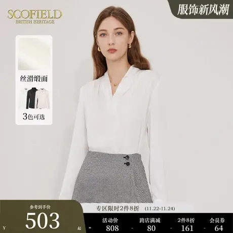 Scofield通勤V领商务气质简约舒适长袖衬衫女装秋季新款商品大图