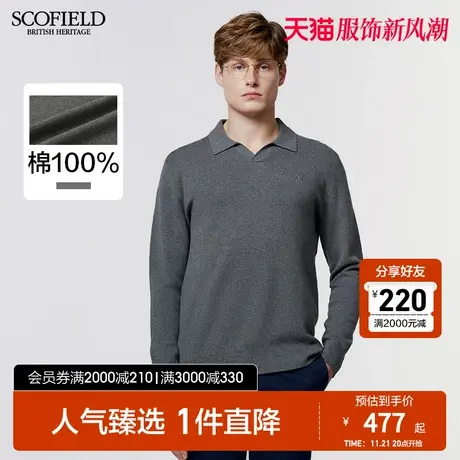 SCOFIELD男士春秋季时尚休闲潮流舒适棉质套头毛衣商品大图