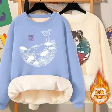 加绒卫衣女士圆领上衣2024年新款秋冬季加厚外套小个子女装ins潮商品大图