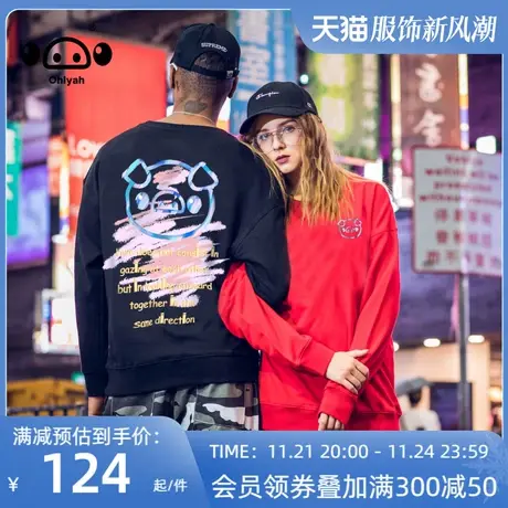 卫衣女春秋2022新款情侣装黑色涂鸦印花长袖男纯棉宽松圆领运动服商品大图