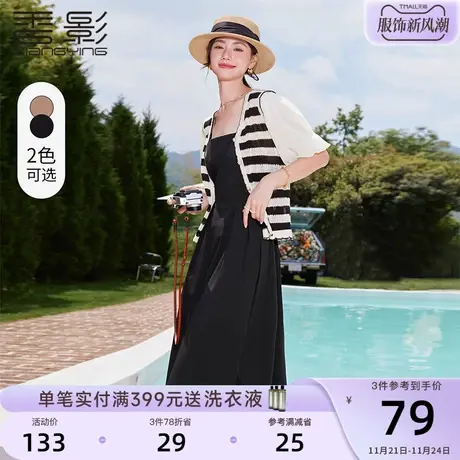 香影条纹针织开衫女薄款2023夏装新款时尚洋气拼接v领泡泡袖上衣商品大图