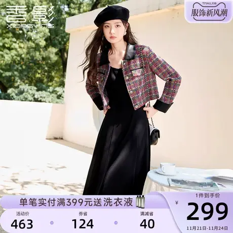 香影小香风外套女短款2024春季新款名媛风赫本精致小个子法式上衣商品大图