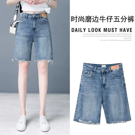 高腰五分牛仔短裤女夏季宽松2024年新款外穿显瘦百搭直筒薄款中裤图片