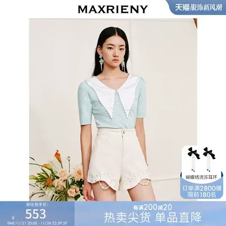 [买4免1]MAXRIENY蝴蝶结领波点针织衫夏露背薄荷曼波风穿搭上衣商品大图