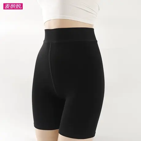 女秋冬保暖加绒三分裤打底防走光五分中裤可配短裙棉肉色安全短裤商品大图