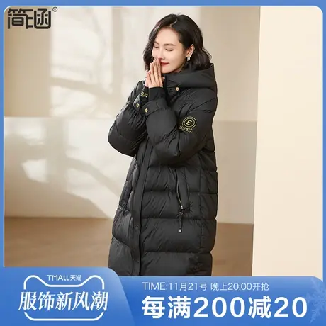 90白鸭绒2023冬季新款羽绒服过膝加厚中长款显瘦保暖外套商品大图