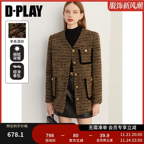 DPLAY【黑标】2023年秋冬美拉德小香风外套高级感重工粗花呢大衣商品大图