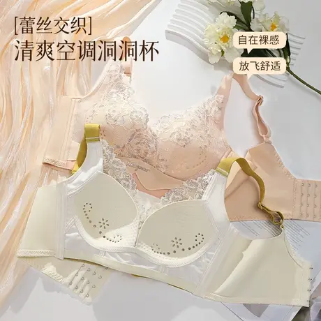 蝶安芬内衣夏季女蕾丝性感薄款透气无钢圈文胸防滑肩大胸显小胸罩商品大图