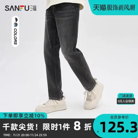 三福2023秋男士小英文刺绣云柔牛仔裤 时尚直筒长裤男475372商品大图