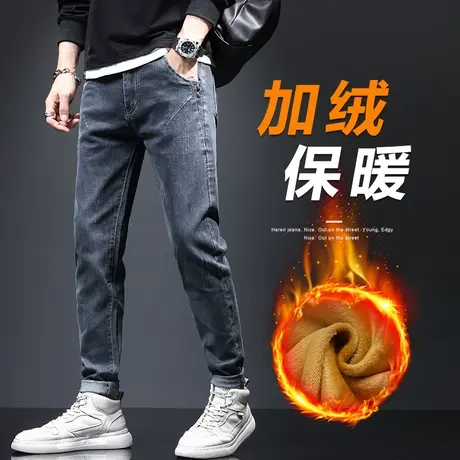 冬季加绒裤保暖外穿休闲牛仔裤男士加厚修身小脚冬装加棉裤秋冬款商品大图