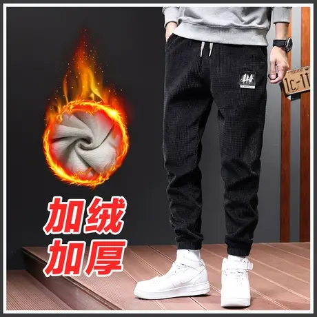 秋冬季灯芯绒华夫格运动卫裤男士休闲裤加绒加厚灯笼萝卜裤子外穿商品大图