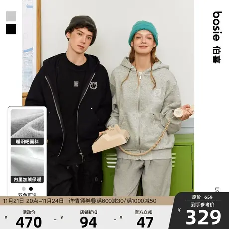 bosie秋冬季新款卫衣男情侣针织开襟连帽加绒落肩袖百搭外套潮商品大图