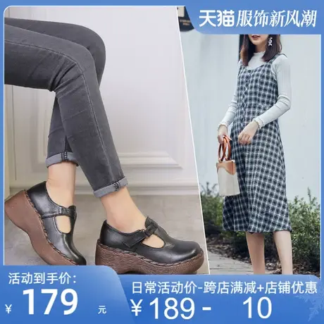 2025秋新款纯手工复古擦色真皮松糕鞋休闲女鞋皮鞋厚底高跟单鞋女图片