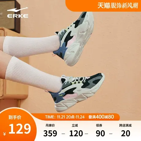 鸿星尔克运动鞋2023秋冬季新款厚底情侣休闲鞋拼接潮流女老爹鞋商品大图