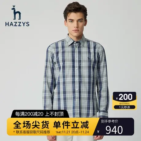 Hazzys哈吉斯春季新款男士休闲衬衣宽松条纹长袖衬衫上衣男潮流图片