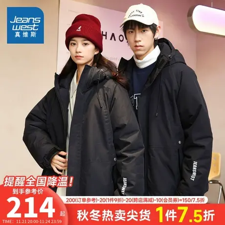 E5真维斯2023冬季新款 宽松保暖加厚男女同款长袖连帽休闲棉衣商品大图