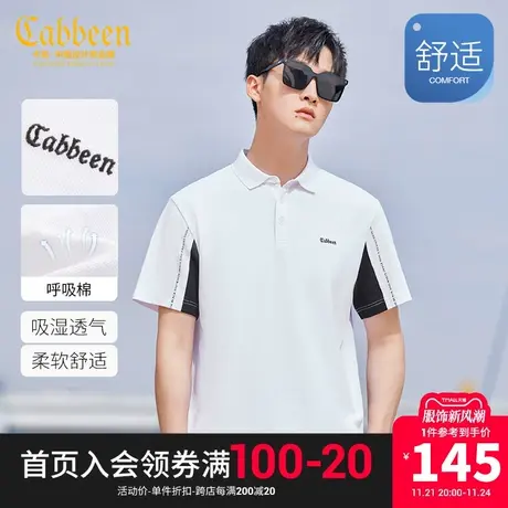 卡宾男装呼吸棉POLO衫2023夏新款LOGO刺绣短袖休闲通勤舒适宽松A图片
