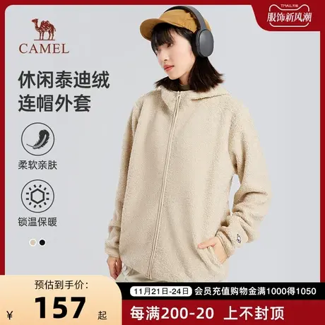 骆驼女装夹克2023秋冬休闲运动保暖抓绒上衣时尚拼接羊绒短款外套商品大图
