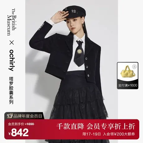 大英塔罗牌 欧时力 绵羊毛烧花呢西装外套女 新款春装短款小个子图片