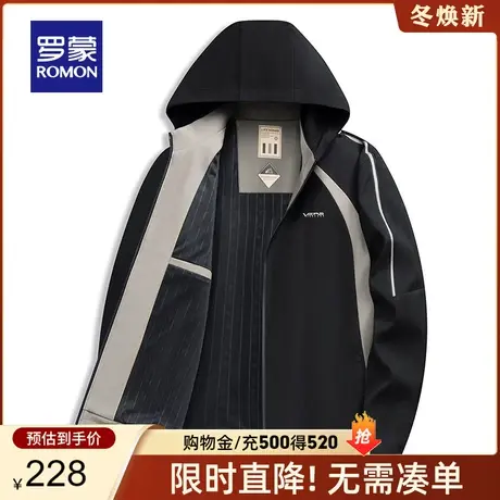【牛奶丝】【可拆卸帽】罗蒙男士连帽夹克衫2023秋季新款休闲外套商品大图
