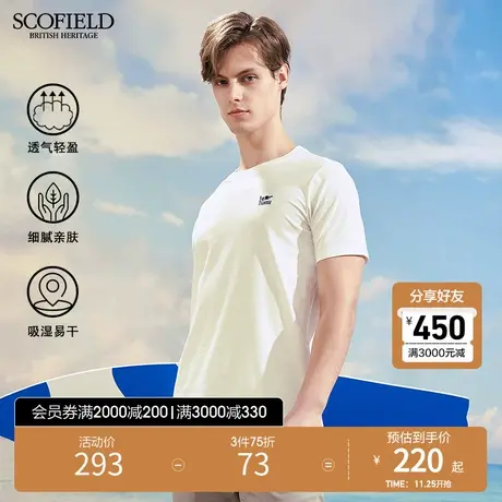 SCOFIELD男士半袖夏季时尚都市索罗娜T恤衫宽松纯色圆领短袖商品大图