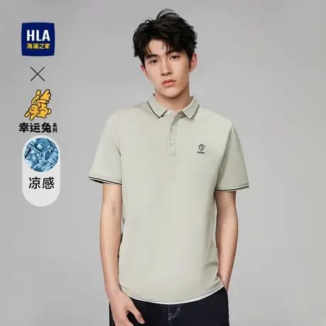HLA/海澜之家2023热卖冰爽棉polo衫情侣能量幸运衫兔凉感短袖男商品大图