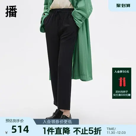播秋季新款修身显瘦舒适松紧腰脚口宽松萝卜裤女BDP3KD0079图片