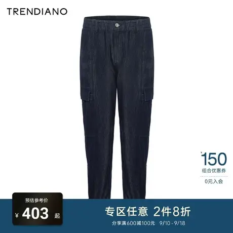 TRENDIANO新款春季官方潮牌男装多口袋工装束脚九分牛仔裤商品大图