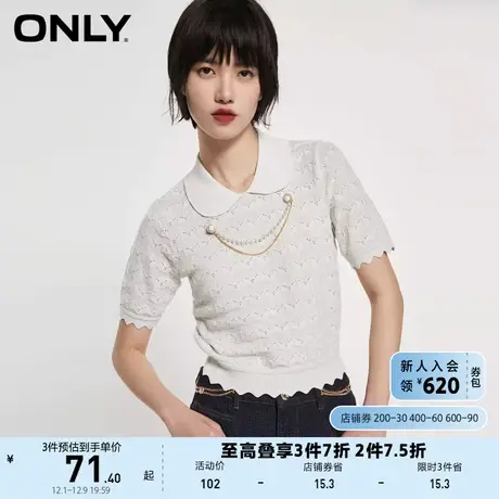 ONLY奥莱夏季修身短袖娃娃领针织衫女商品大图