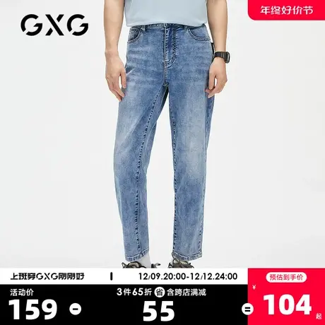 GXG奥莱 男夏季商场同款浅蓝色水系牛仔九分裤#GC105513D商品大图