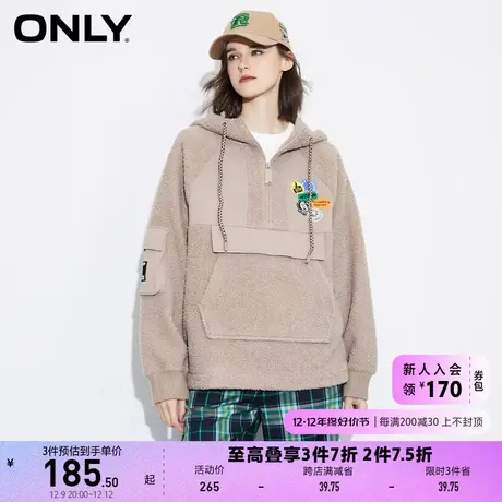 【上新】ONLY奥莱夏季休闲仿泰迪毛抽绳连帽中长款卫衣女商品大图
