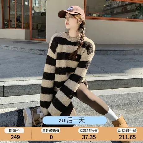 OtherMix慵懒风圆领毛衣女2023秋冬新款宽松百搭条纹针织外穿外套商品大图