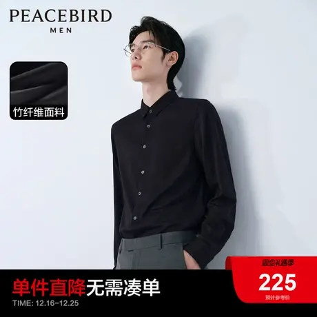 太平鸟男装 休闲衬衫2024春季新款斯文衬衫时尚长袖内搭衬衫男图片