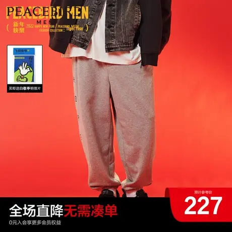 太平鸟男装 新年萌虎系列束脚休闲裤B2GHC1146商品大图