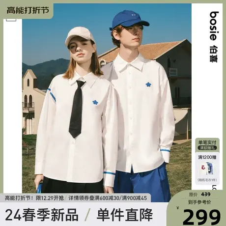 bosie2024年春季新品长袖衬衫男情侣款撞色织带百搭休闲衬衣外套图片