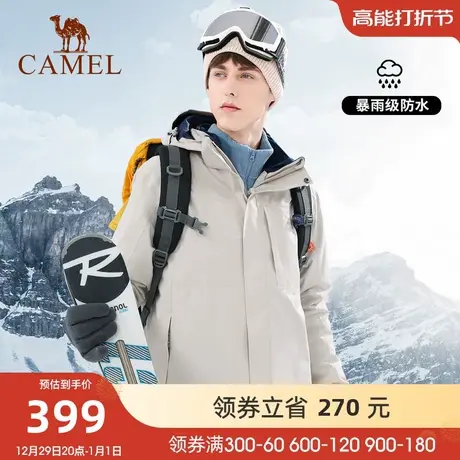 骆驼冲锋衣男女款三合一可拆卸户外防风防水旅游外套露营登山服装商品大图
