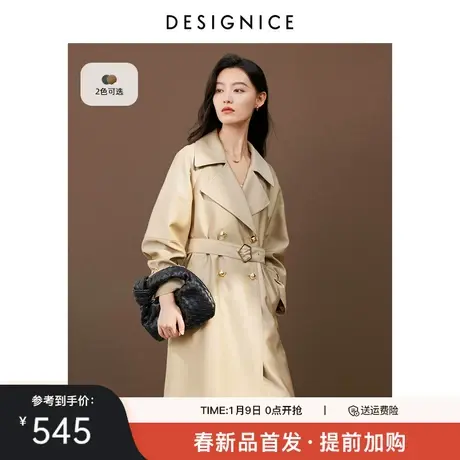 迪赛尼斯2025年早春新款高级感通勤风极简气质中长款风衣外套女商品大图