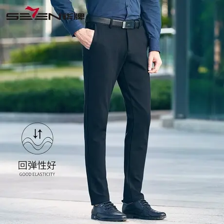 柒牌男装清仓商务经典休闲男裤中青年藏青百搭男士直筒秋冬长裤子图片