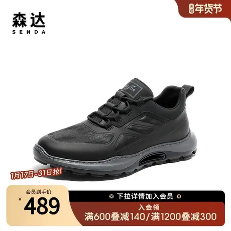 森达户外健步鞋男2024春季新款商场同款运动风厚底休闲鞋1LW01AM4商品大图
