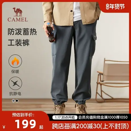 骆驼男装工装裤子男秋冬季2023新款加绒加厚保暖运动束脚休闲长裤商品大图