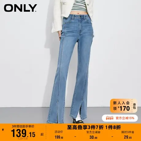 【上新】ONLY奥莱秋季潮流百搭显瘦裤脚开叉高腰莱卡喇叭牛仔裤女商品大图